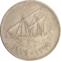 100 فلس كويتي (1979 م)