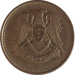 ليرة سورية واحدة (1971 م)