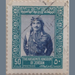 طابع أردني 50 فلسا (1975 م)